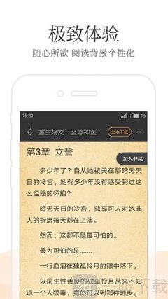 亚游app下载官网